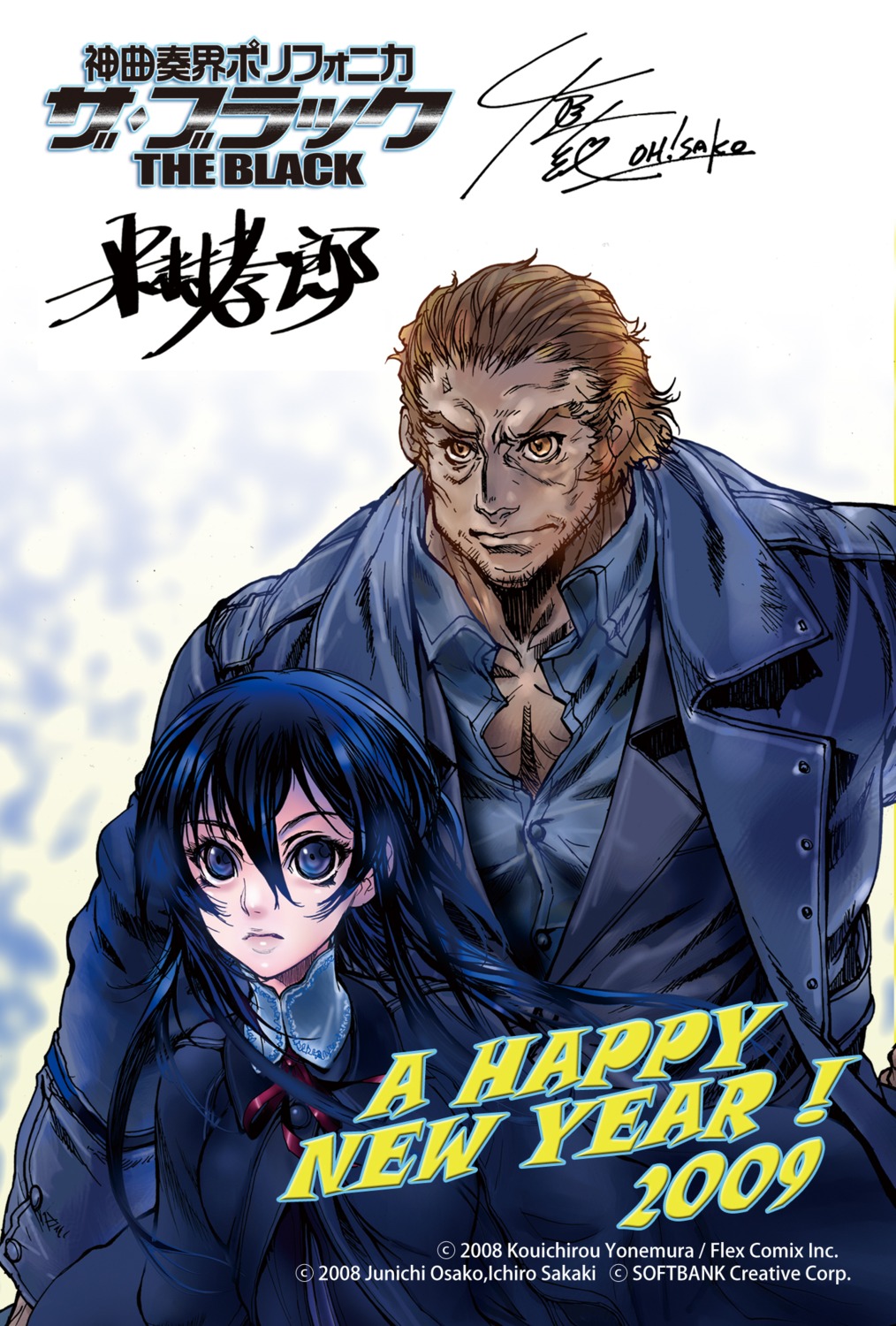 dress, machiya_matia, managariastinocle_rag_eduraikerius, shinkyoku_soukai_polyphonica, shinkyoku_soukai_polyphonica_black_series, yonemura_kouichirou