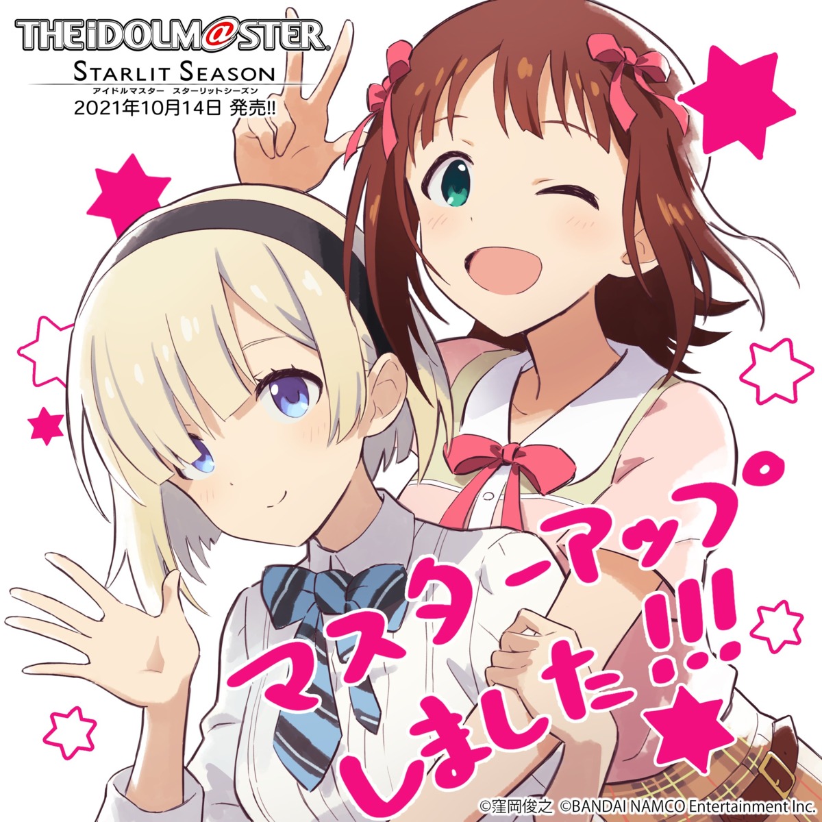 amami_haruka, okuzora_kohaku, tagme, the_idolm@ster, the_idolm@ster_starlit_season