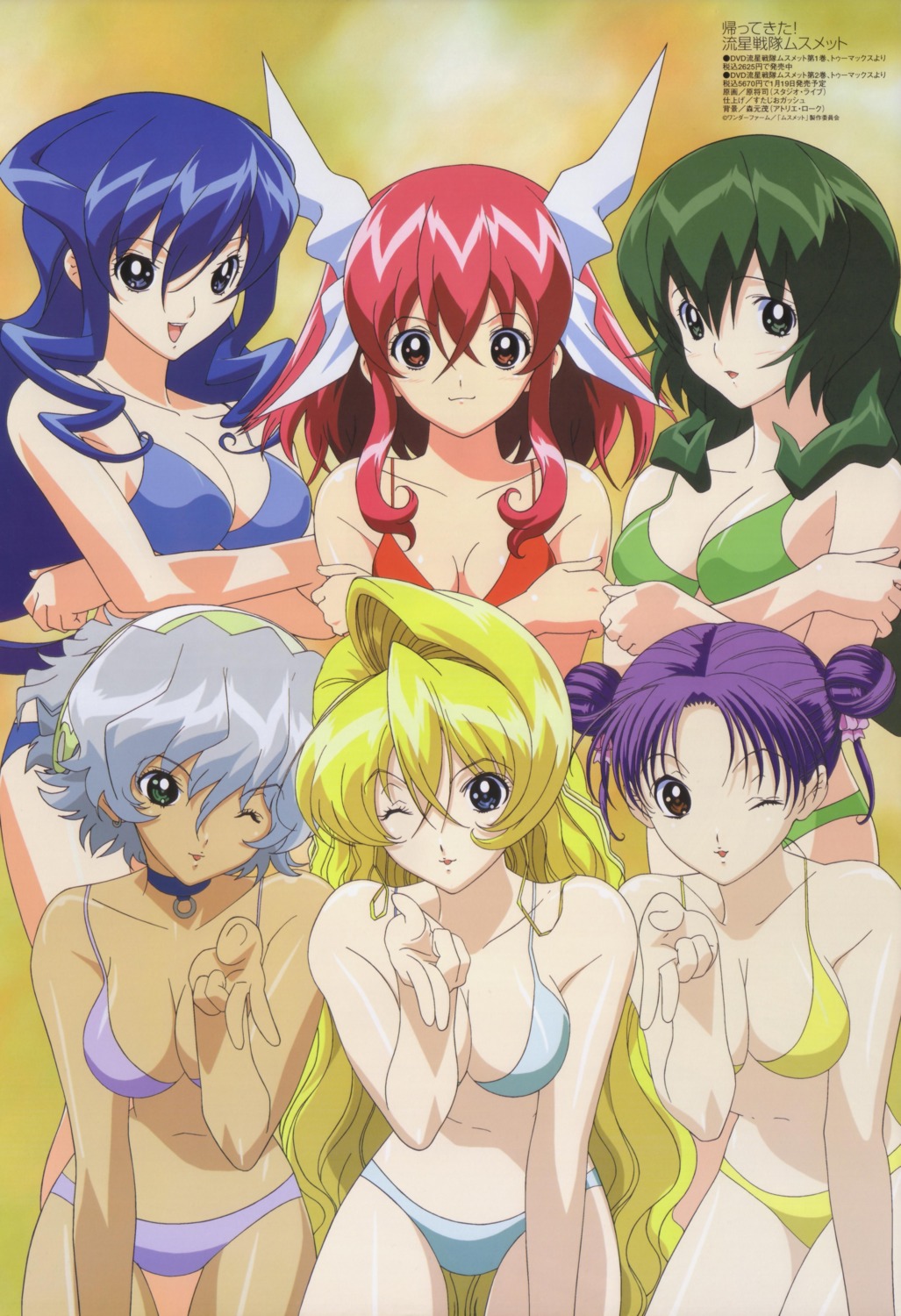 bikini, cleavage, hara_shouji, mishina_aoi, mishina_kurenai, mishina_midori, ryuusei_sentai_musumet, saotome_kou