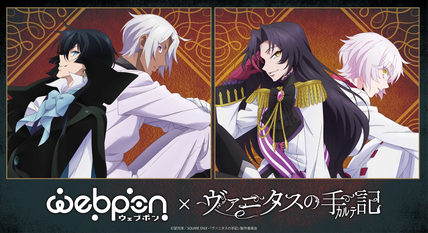 noe_(vanitas_no_carte), tagme, vanitas_(vanitas_no_carte), vanitas_no_carte