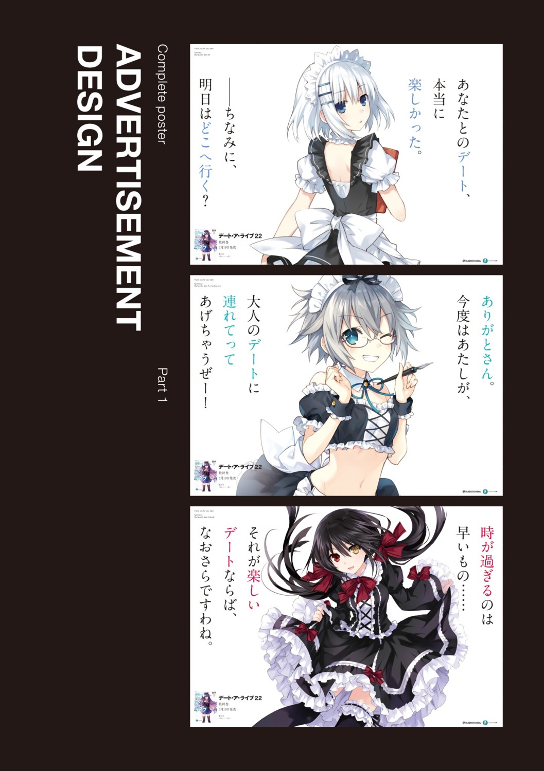 date_a_live, honjou_nia_(date_a_live), tobiichi_origami, tokisaki_kurumi, tsunako, yatogami_tooka