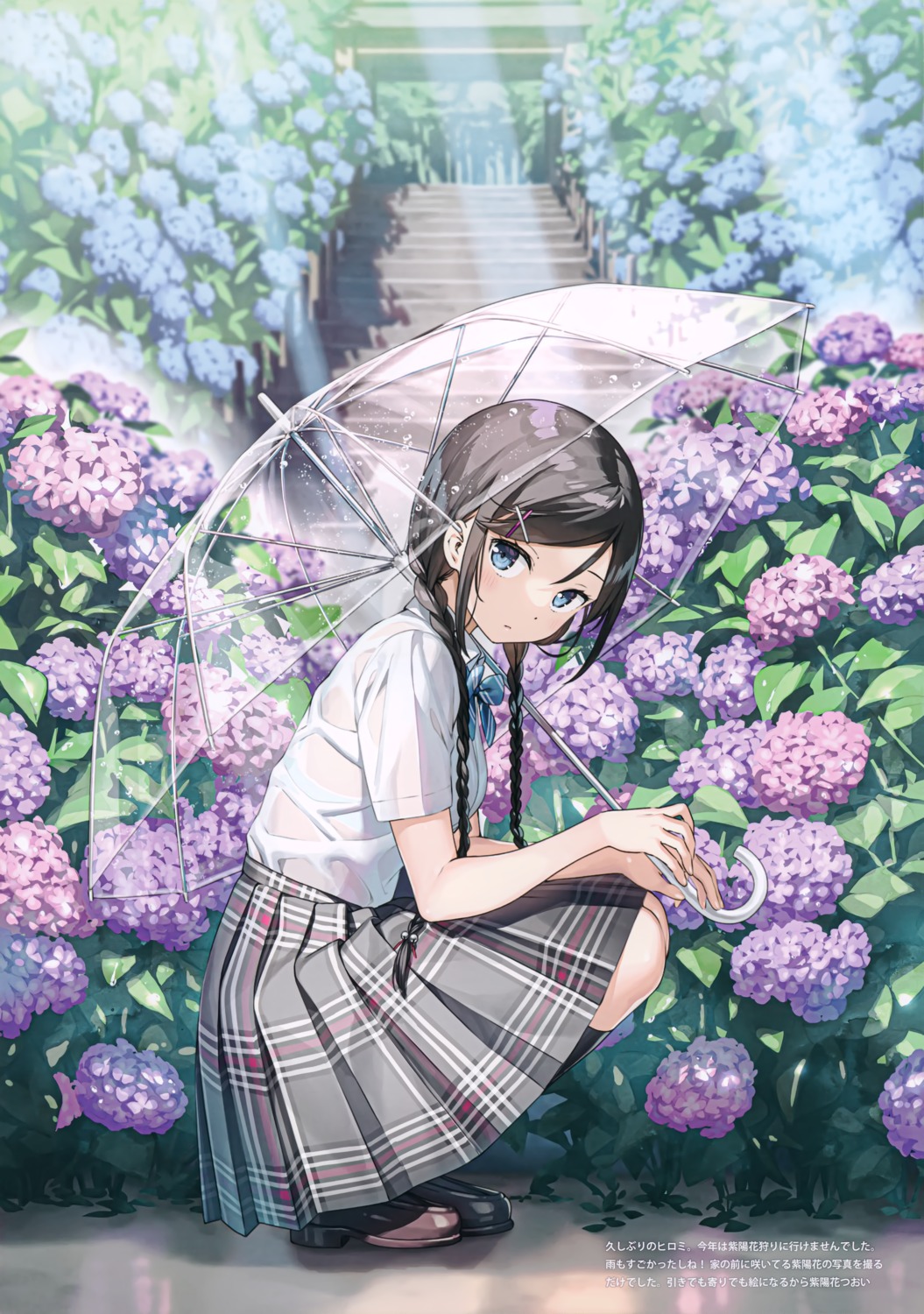 bra, kantoku, miyaguchi_hiromi, see_through, seifuku, umbrella, wet_clothes