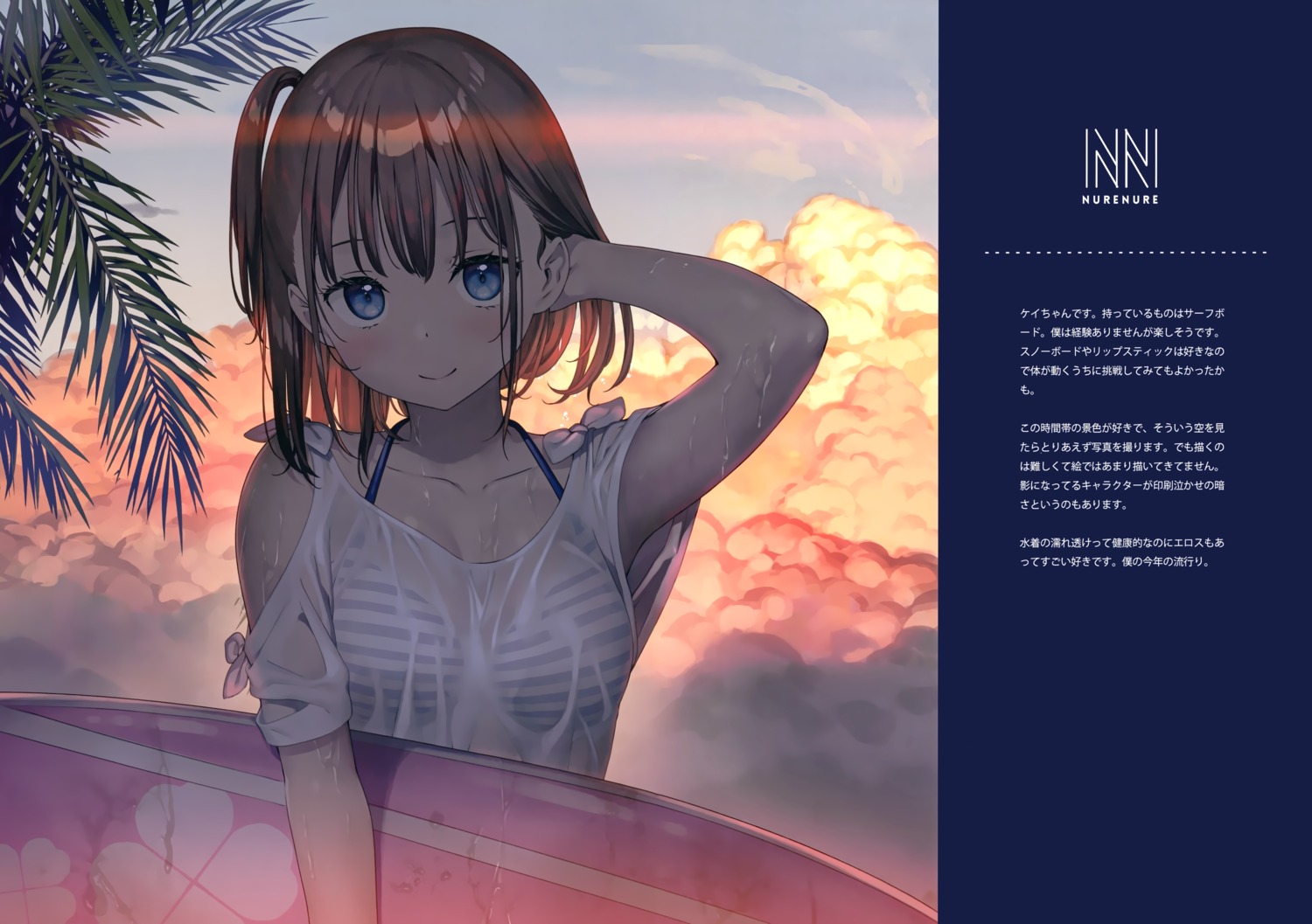 bikini_top, kantoku, miyaguchi_kei, swimsuits, wet_clothes