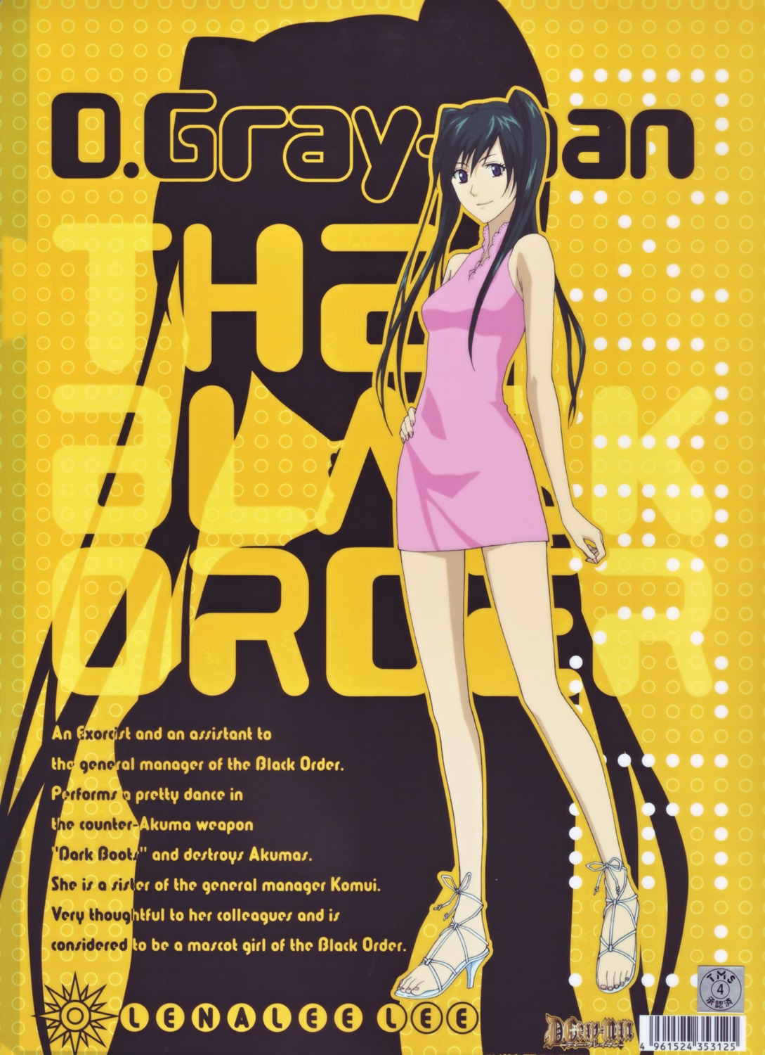 d.gray-man, dress, heels, lenalee_lee