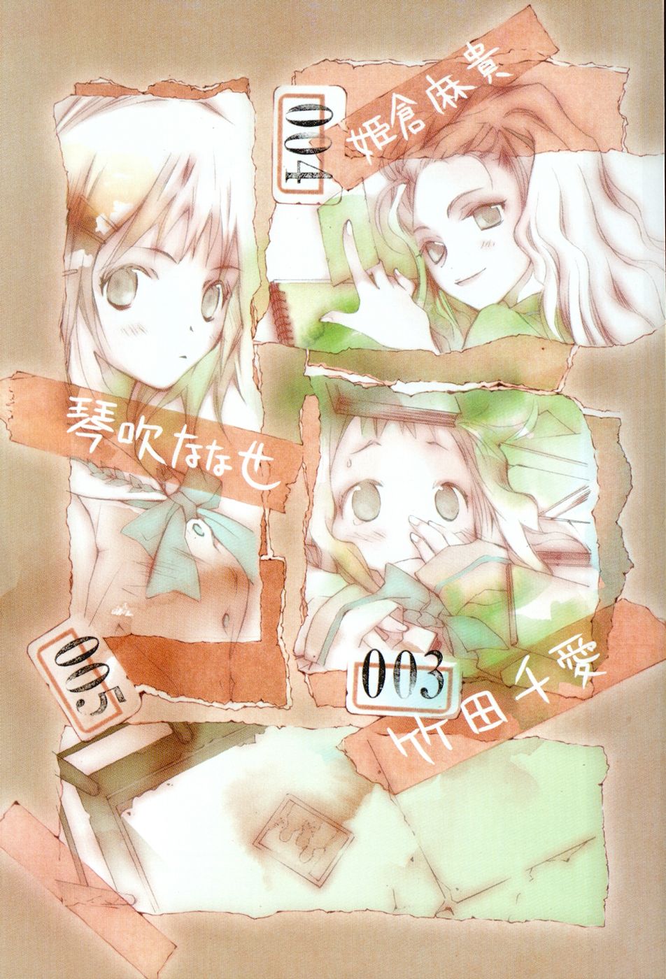 bungaku_shoujo, himekura_maki, kotobuki_nanase, takeda_chia, takeoka_miho