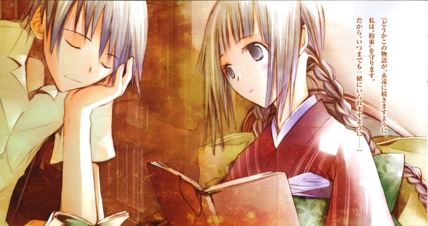 amano_tooko, bungaku_shoujo, crease, inoue_konoha, kimono, takeoka_miho