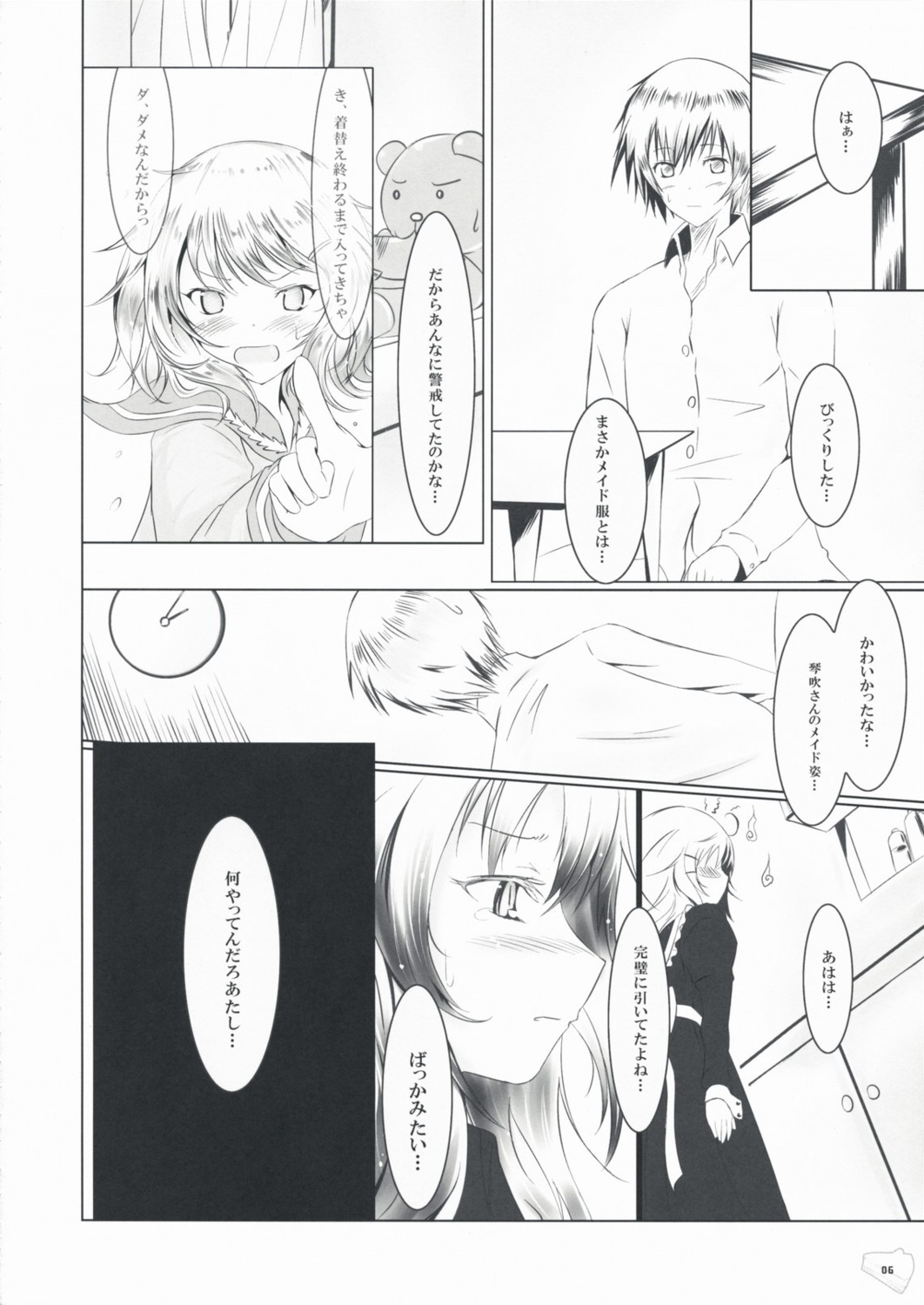 bungaku_shoujo, dream_halls, inoue_konoha, kotobuki_nanase, monochrome, tsuzuri