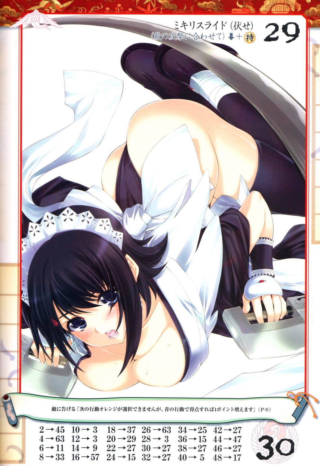 cleavage, iizuki_tasuku, iroha, queen's_gate, samurai_spirits, snk, thighhighs