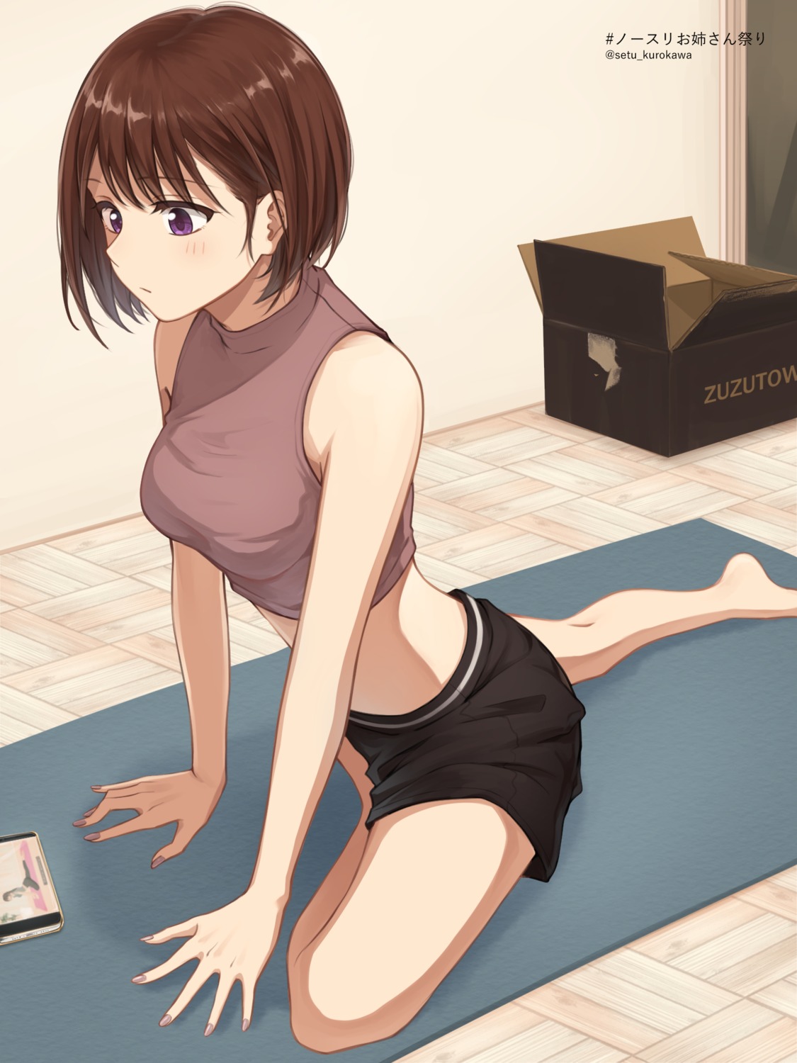 setu_kurokawa
