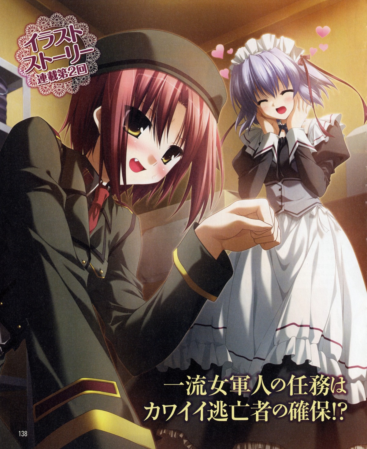 chikotam, eden, elica, lavinia_f.asai, maid, screening, uniform