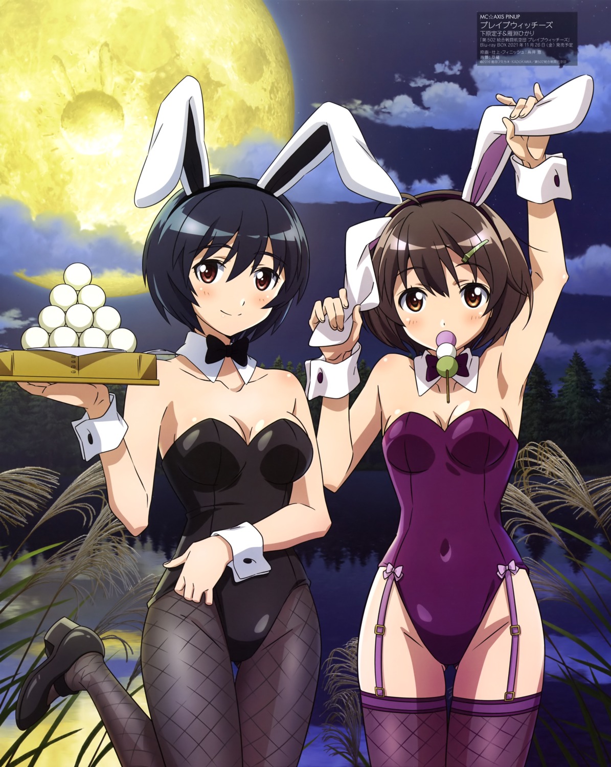 animal_ears, brave_witches, bunny_ears, bunny_girl, fishnets, itoi_megumi, karibuchi_hikari, no_bra, pantyhose, shimohara_sadako, stockings, thighhighs