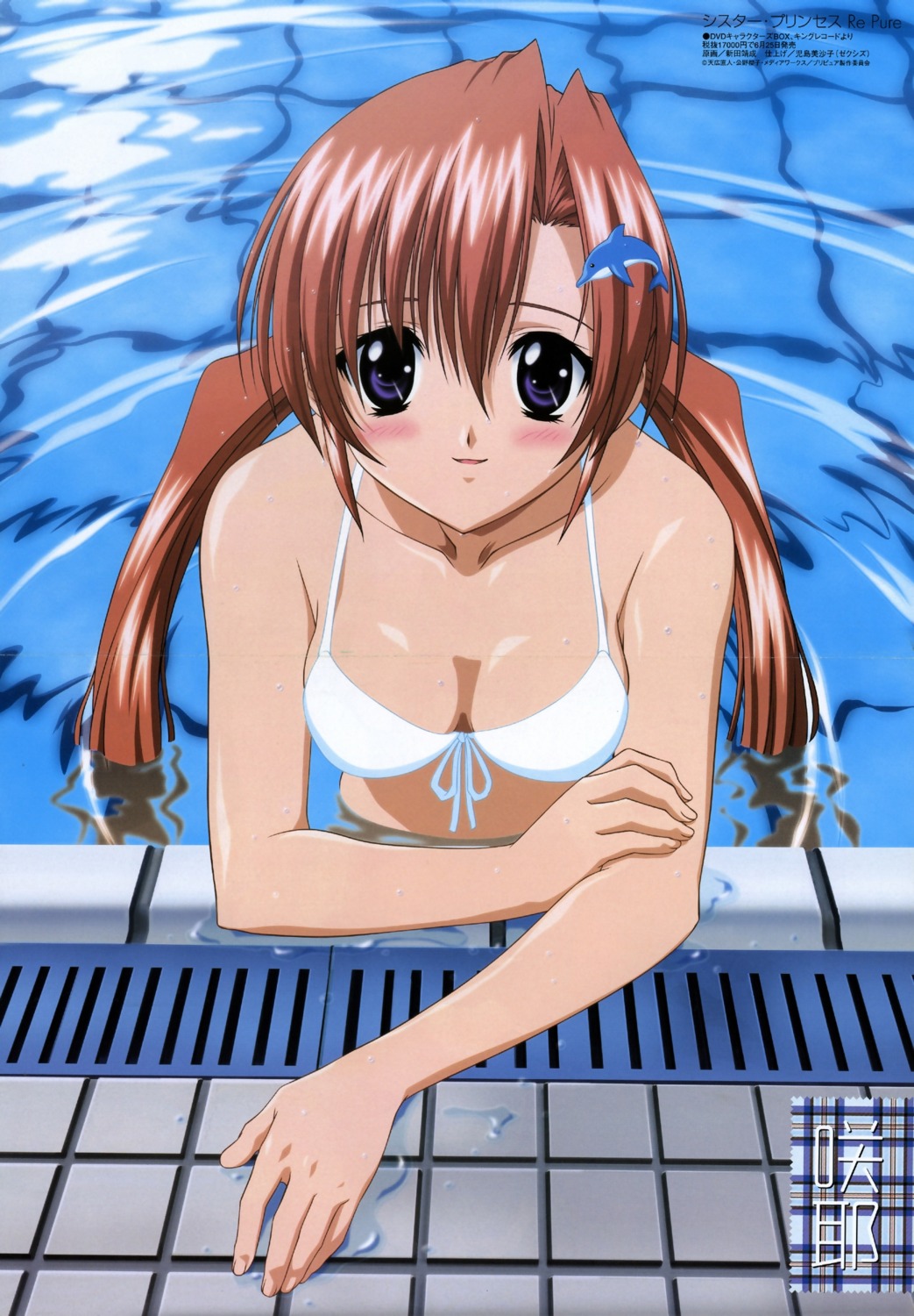 bikini, crease, nitta_yasunari, sakuya, sister_princess, swimsuits