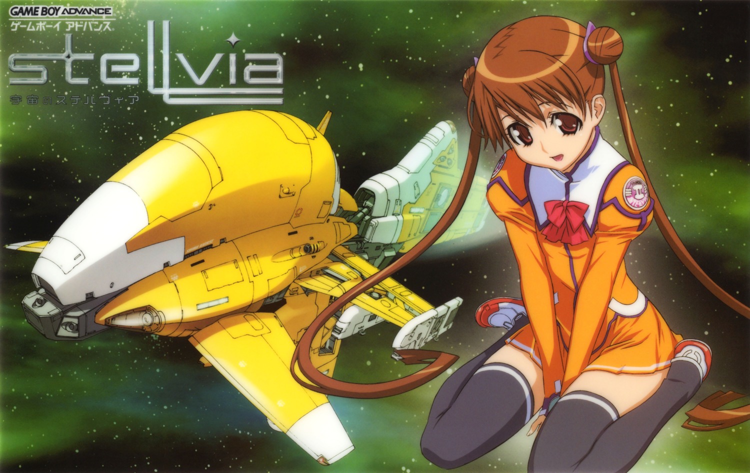 fixme, katase_shima, thighhighs, uchuu_no_stellvia