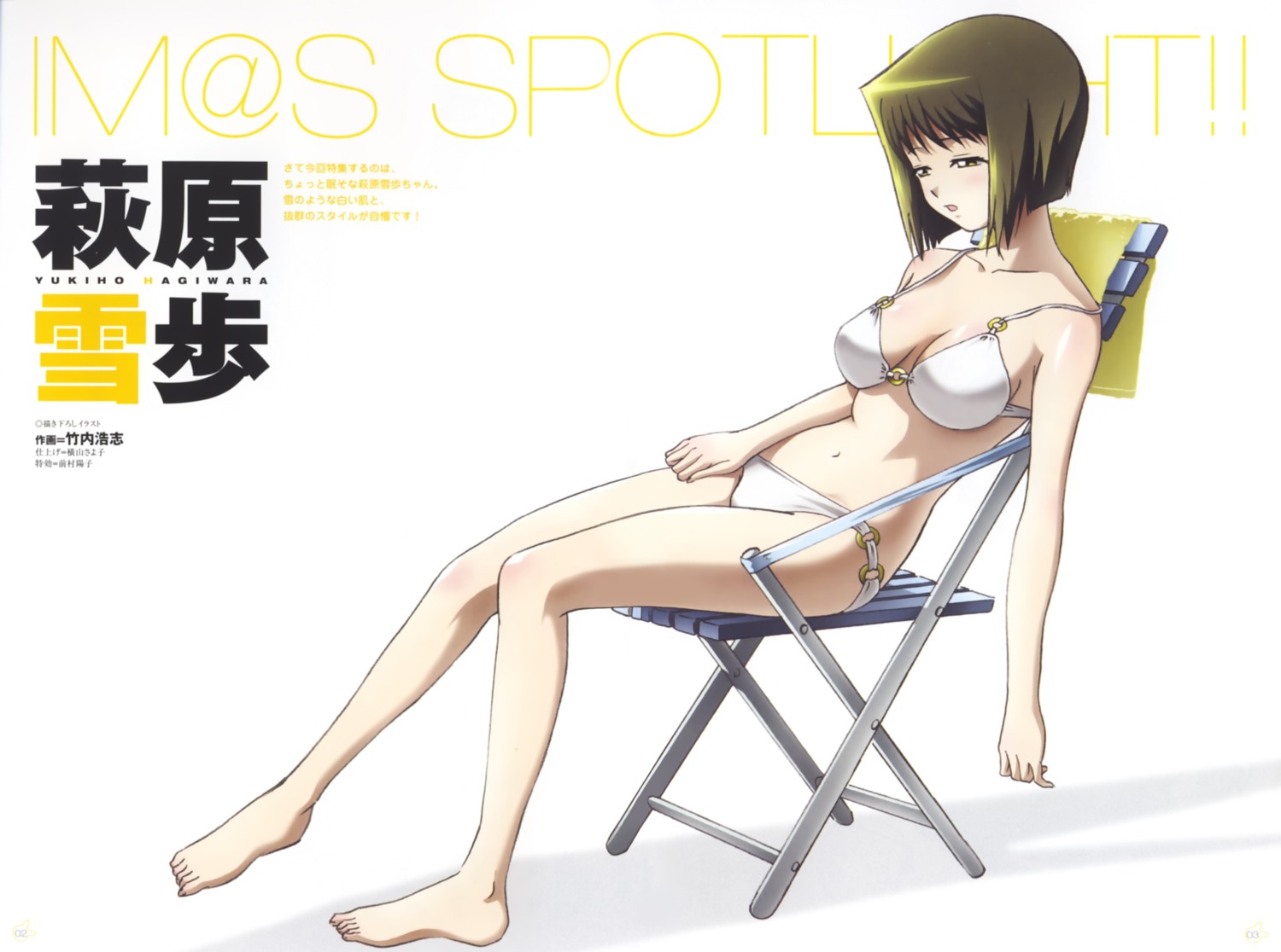 bikini, fixed, hagiwara_yukiho, swimsuits, takeuchi_hiroshi, the_idolm@ster, xenoglossia