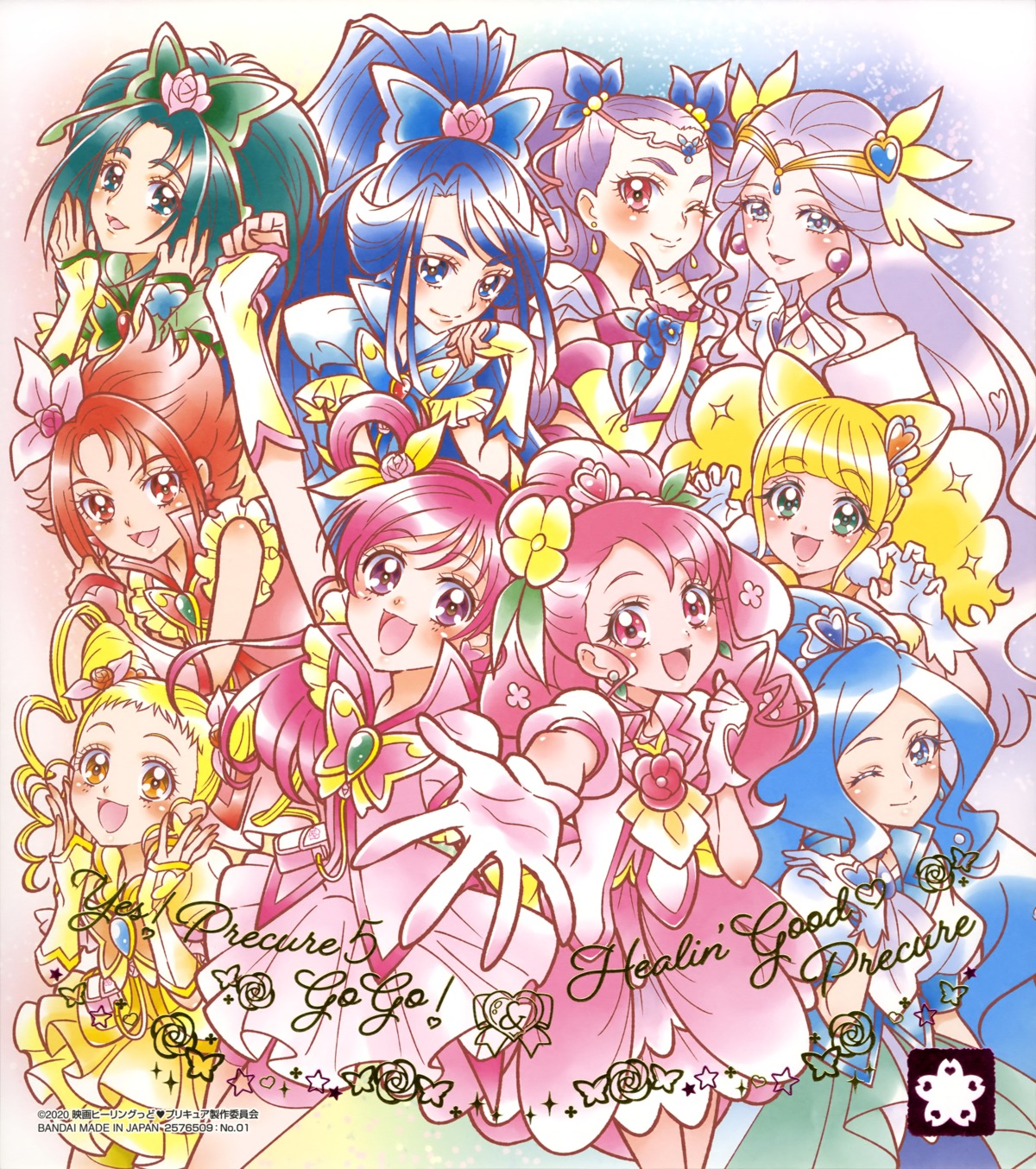 akimoto_komachi, bike_shorts, fuurin_asumi, hanadera_nodoka, healin'_good_precure, hoshina_hikaru, kasugano_urara, mimino_kurumi