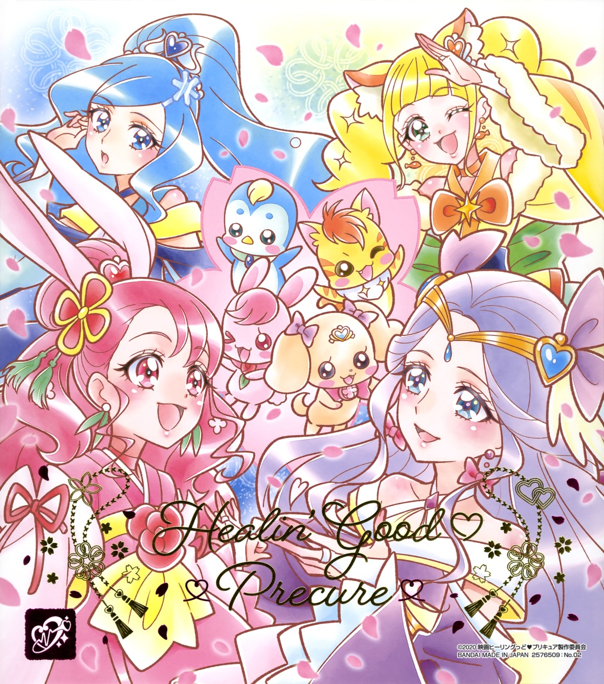 animal_ears, bunny_ears, fuurin_asumi, hanadera_nodoka, healin'_good_precure, hiramitsu_hinata, japanese_clothes, latte_(precure), nyatoran, pegitan, precure, rabirin, sawaizumi_chiyu, tagme