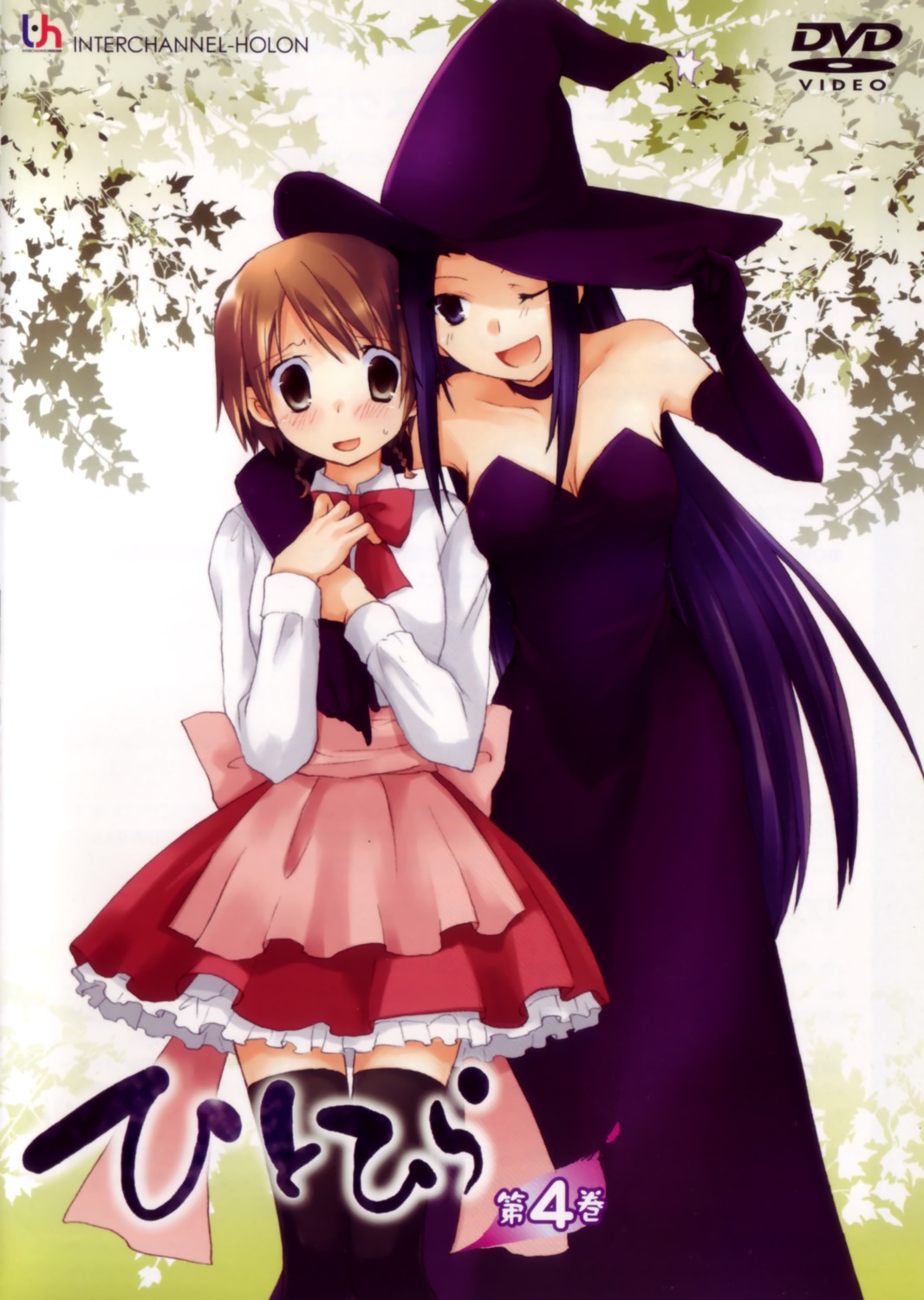 asai_mugi, disc_cover, hitohira, kirihara_izumi, nishida_risaki, witch