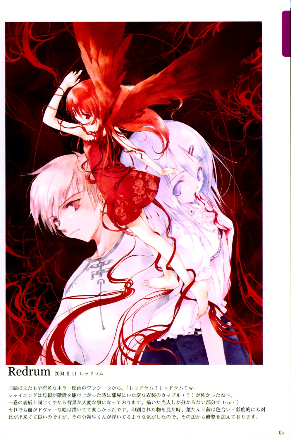 blood, dress, sumi_keiichi, wings