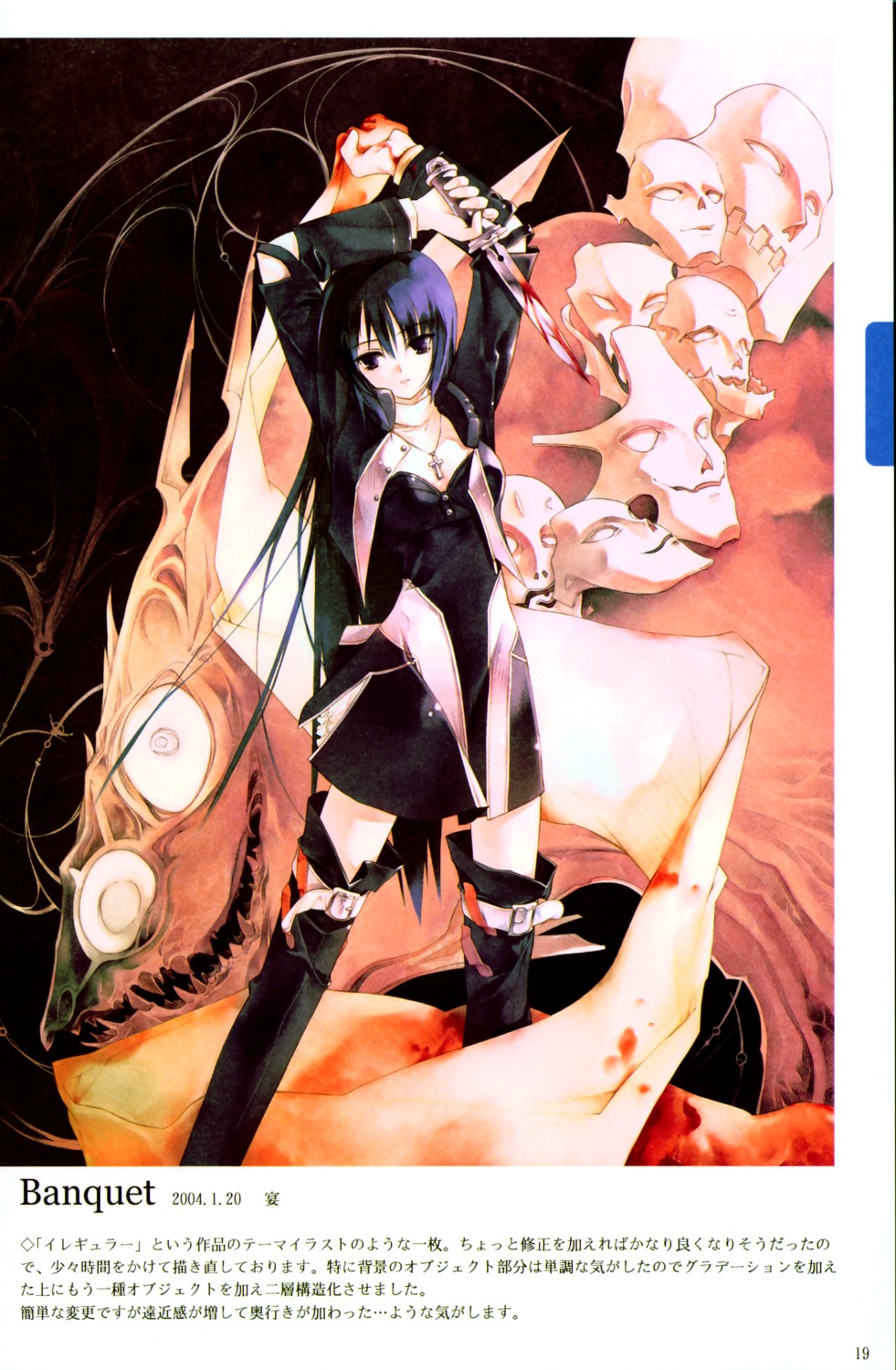sumi_keiichi, thighhighs