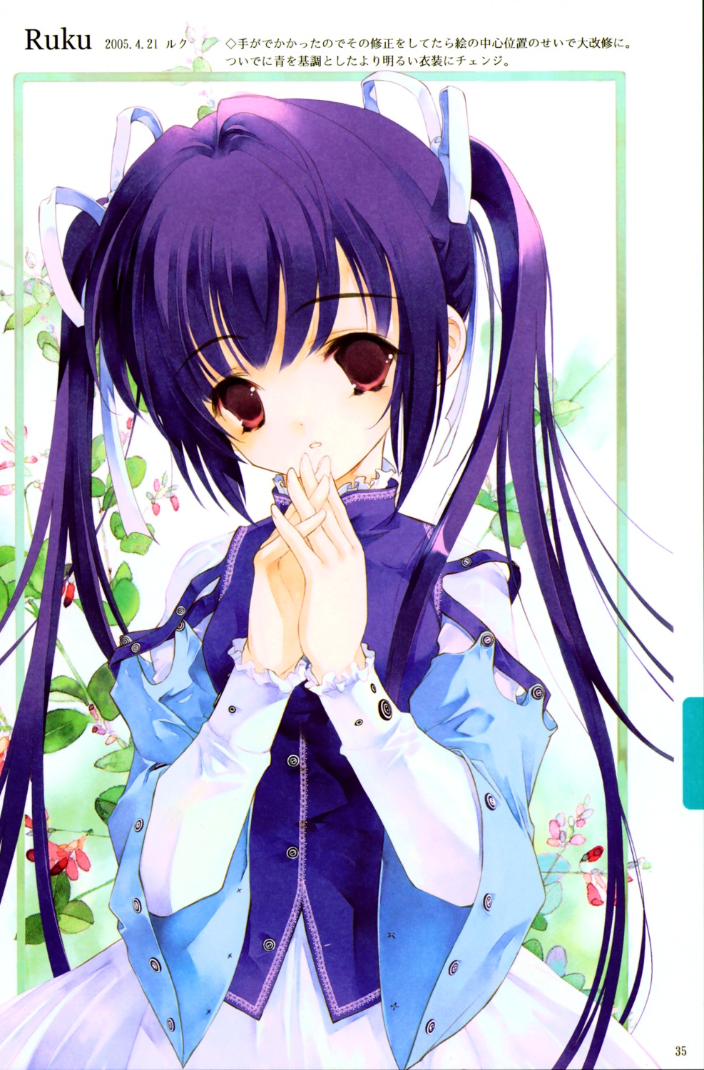 dress, sumi_keiichi