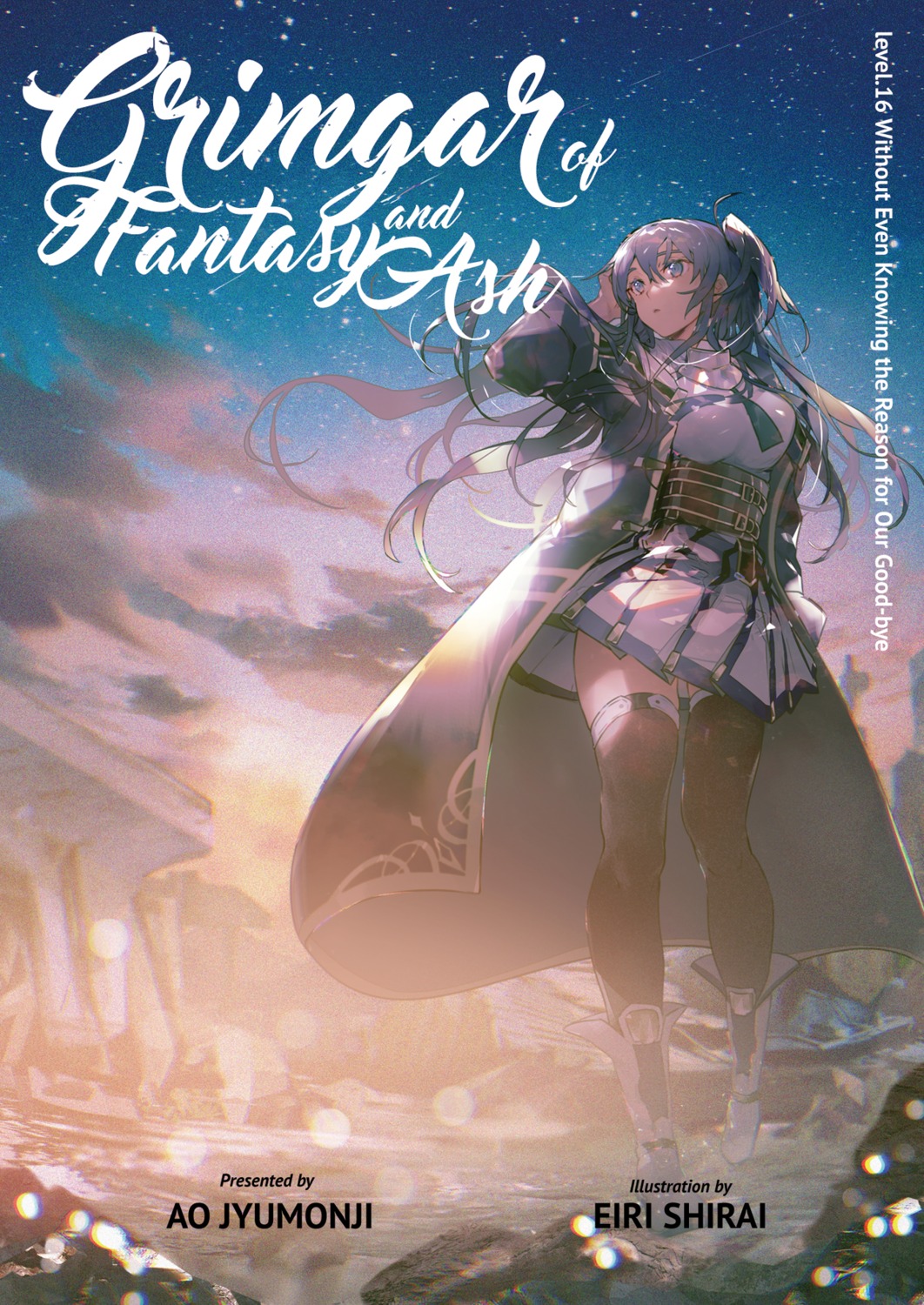 hai_to_gensou_no_grimgar, merry, shirai_eiri