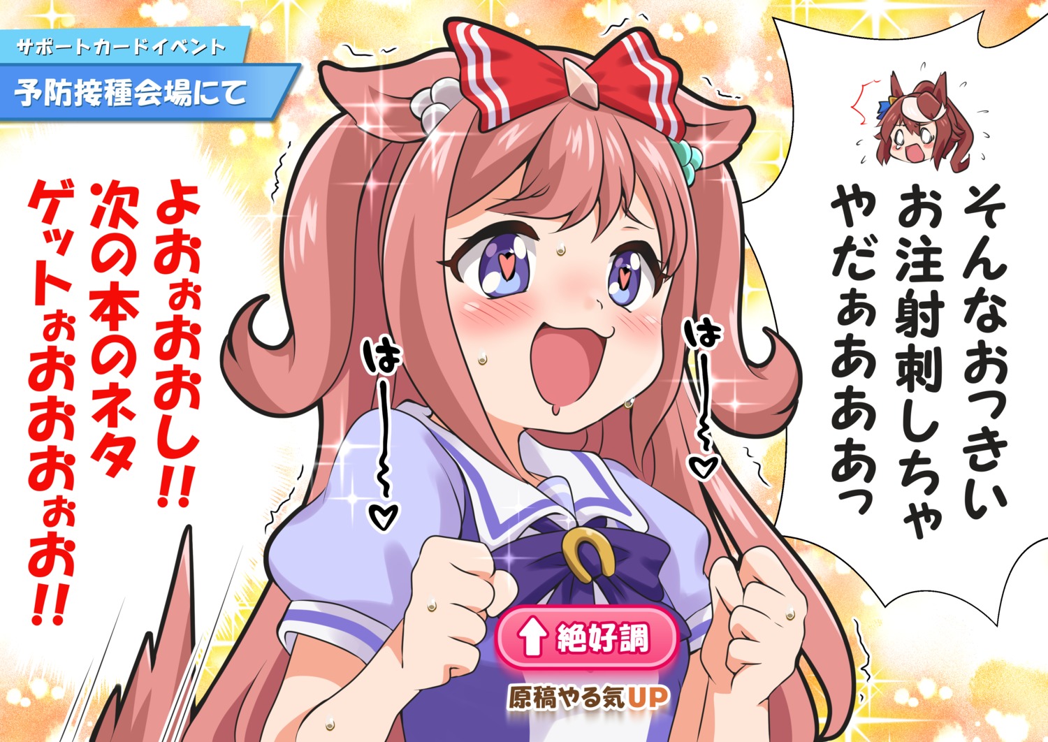 agnes_digital_(umamusume), animal_ears, kurumiyasan_ns, seifuku, tail, tokai_teio_(umamusume), uma_musume_pretty_derby