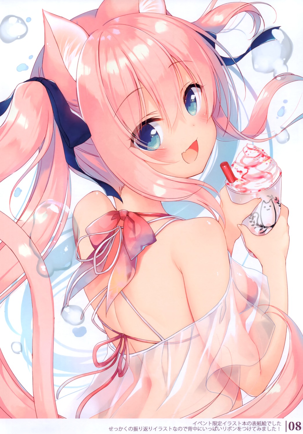 23.4°, animal_ears, bikini_top, boku_no_risou_no_isekai_seikatsu, ichiri, misia_(ichiri), nekomimi, see_through, swimsuits, tail
