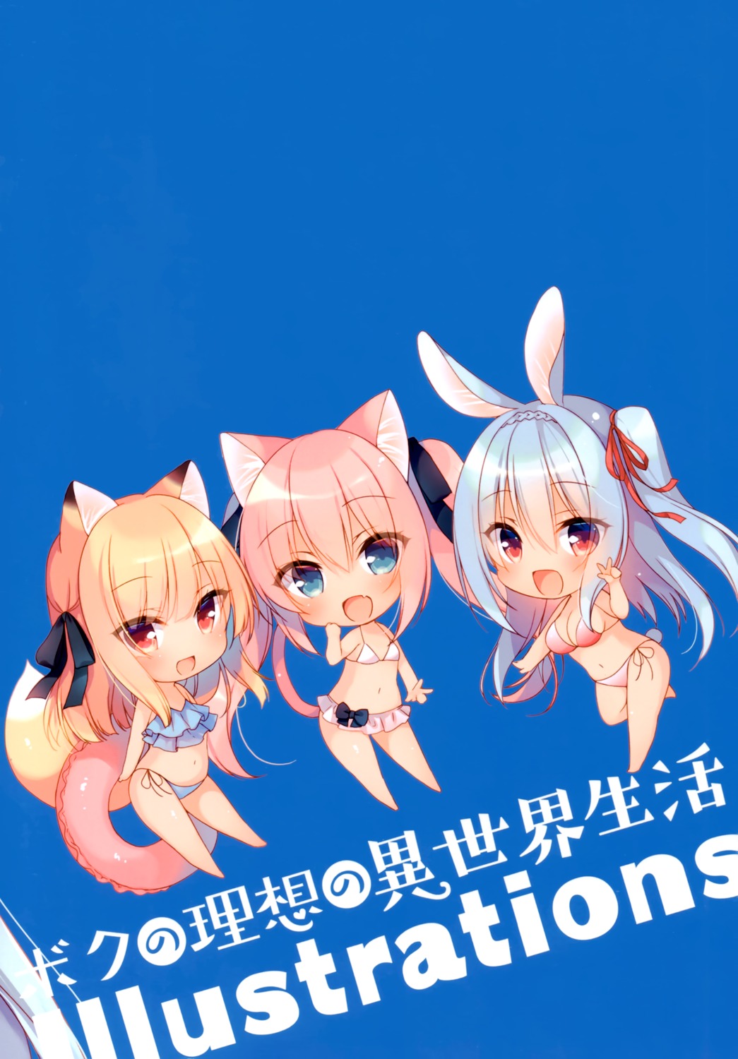 23.4°, animal_ears, bikini, boku_no_risou_no_isekai_seikatsu, bunny_ears, chibi, chise_(ichiri), ichiri