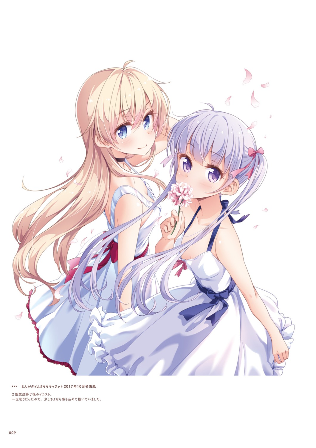 new_game!, suzukaze_aoba, tokunou_shoutarou, yagami_kou