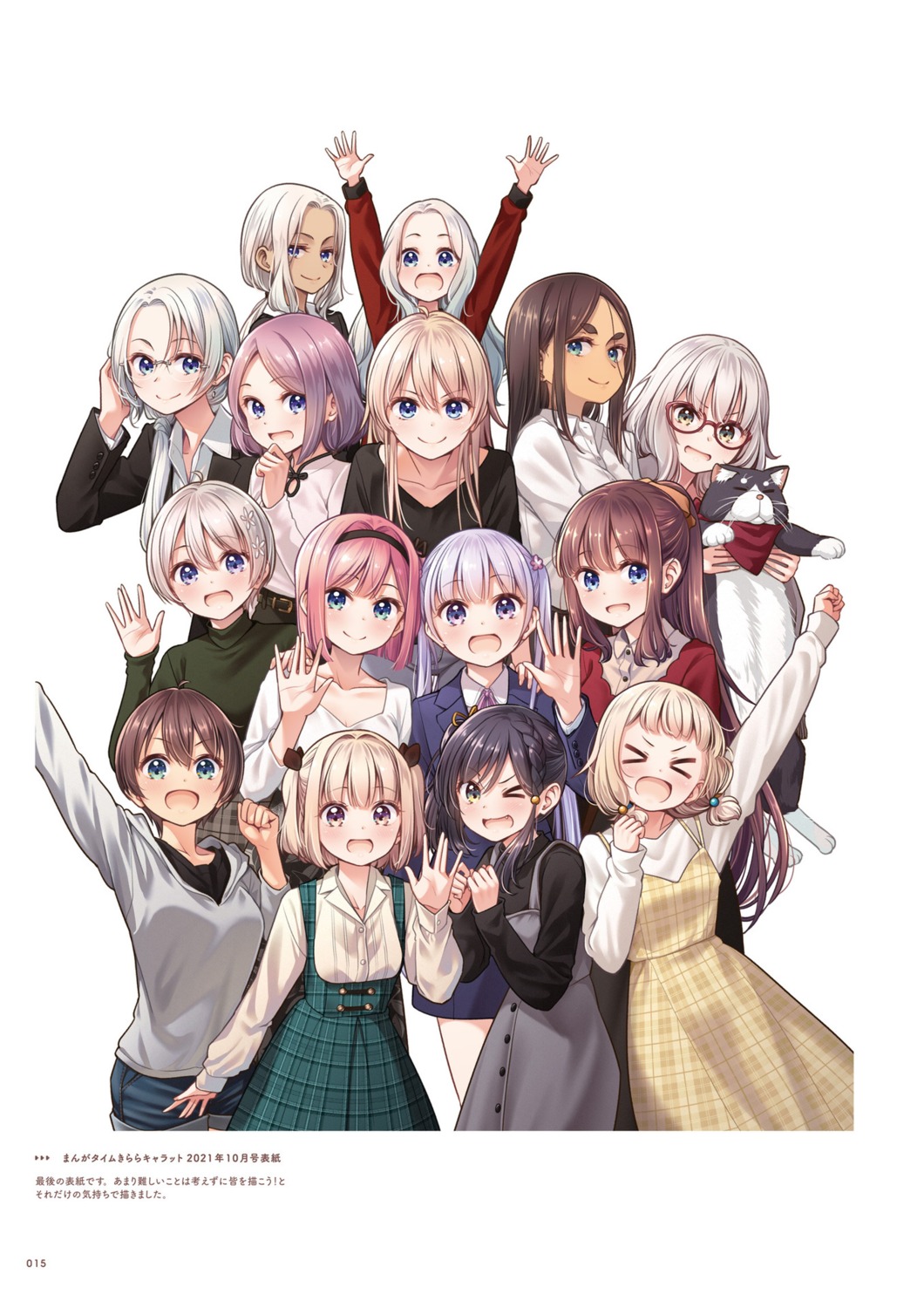 ahagon_umiko, hazuki_shizuku, hoshikawa_hotaru, iijima_yun, mochizuki_momiji, narumi_tsubame, new_game!, sakura_nene