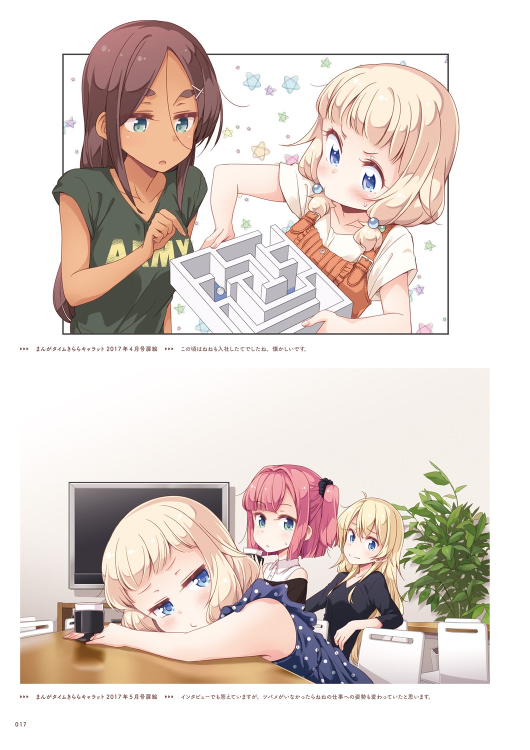 ahagon_umiko, mochizuki_momiji, new_game!, sakura_nene, tokunou_shoutarou, yagami_kou
