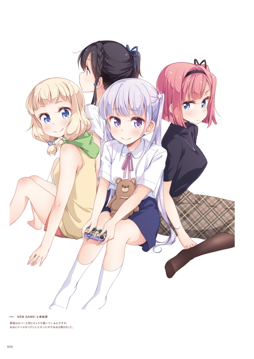 mochizuki_momiji, narumi_tsubame, new_game!, sakura_nene, suzukaze_aoba, tokunou_shoutarou