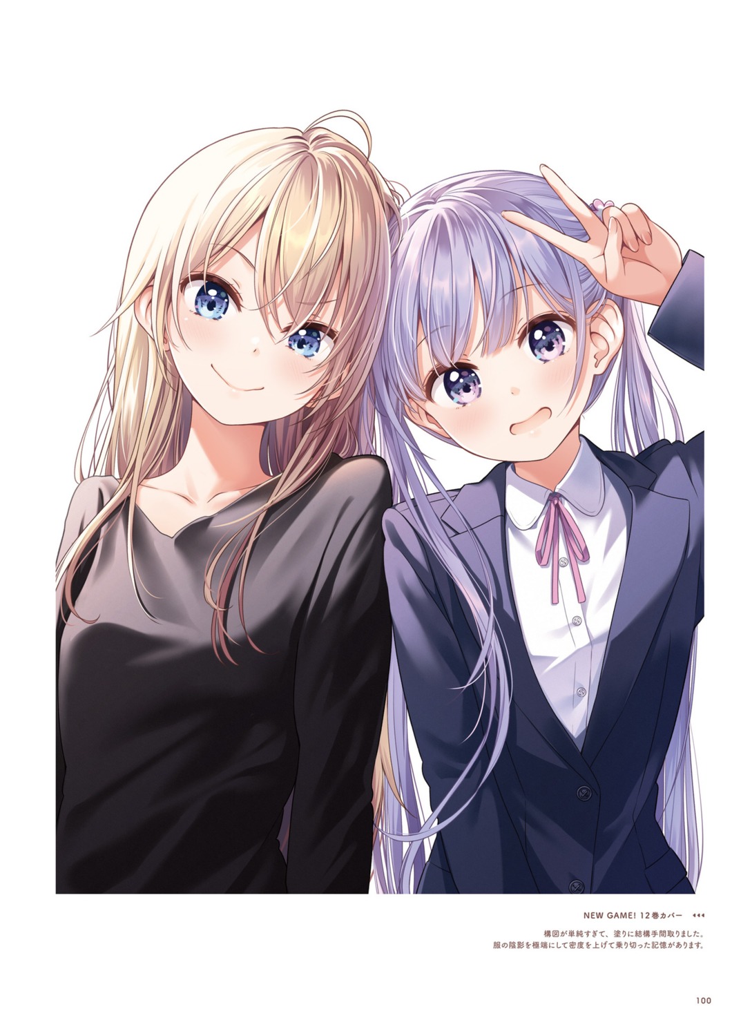 new_game!, suzukaze_aoba, tokunou_shoutarou, yagami_kou