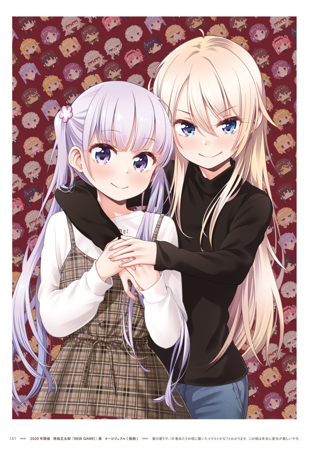 new_game!, suzukaze_aoba, tokunou_shoutarou, yagami_kou