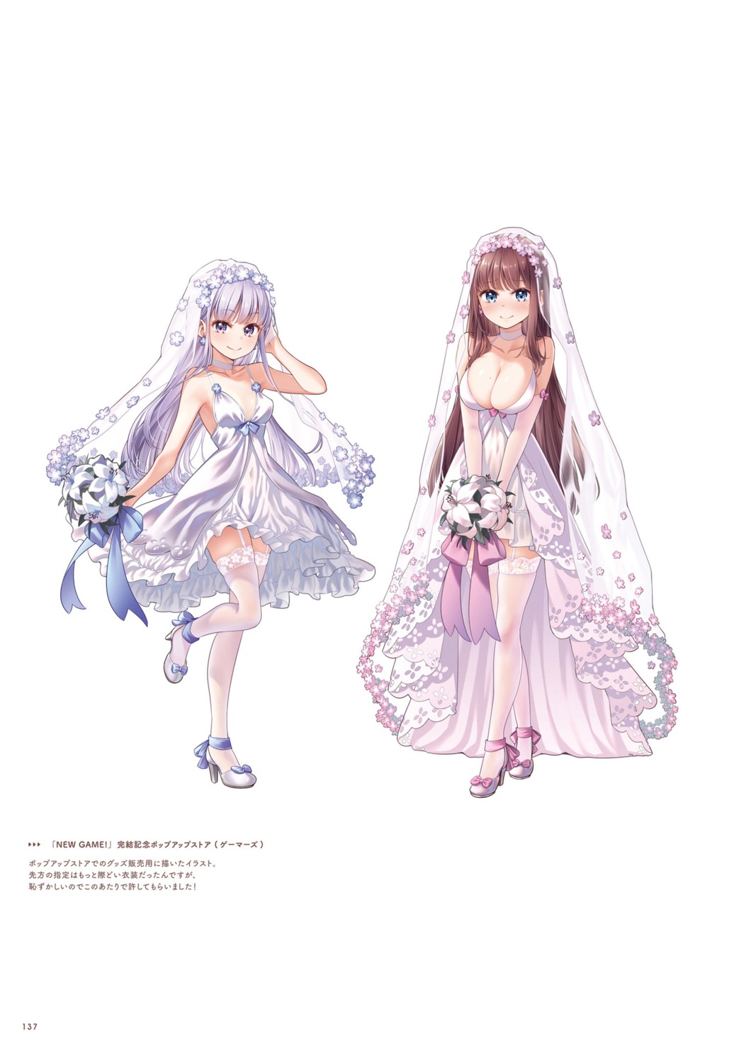 cleavage, dress, heels, new_game!, no_bra, skirt_lift, stockings, suzukaze_aoba, takimoto_hifumi, thighhighs, tokunou_shoutarou, wedding_dress