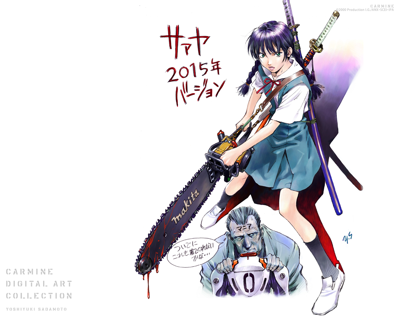 blood, blood_the_last_vampire, chainsaw, cosplay, neon_genesis_evangelion, sadamoto_yoshiyuki, seifuku, wallpaper
