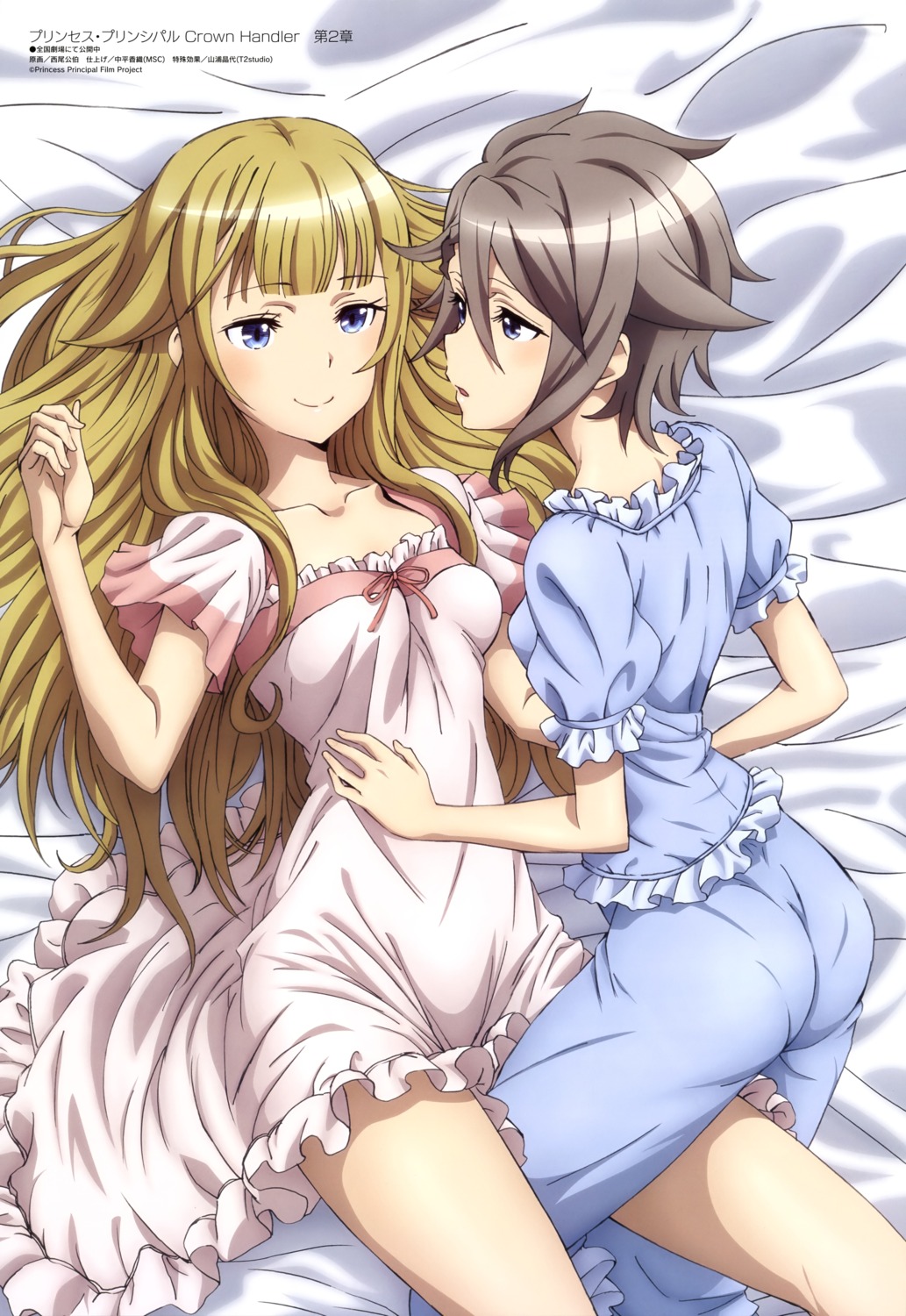 ange_(princess_principal), ass, nishio_kimihiro, pajama, princess_(princess_principal), princess_principal, skirt_lift, yuri