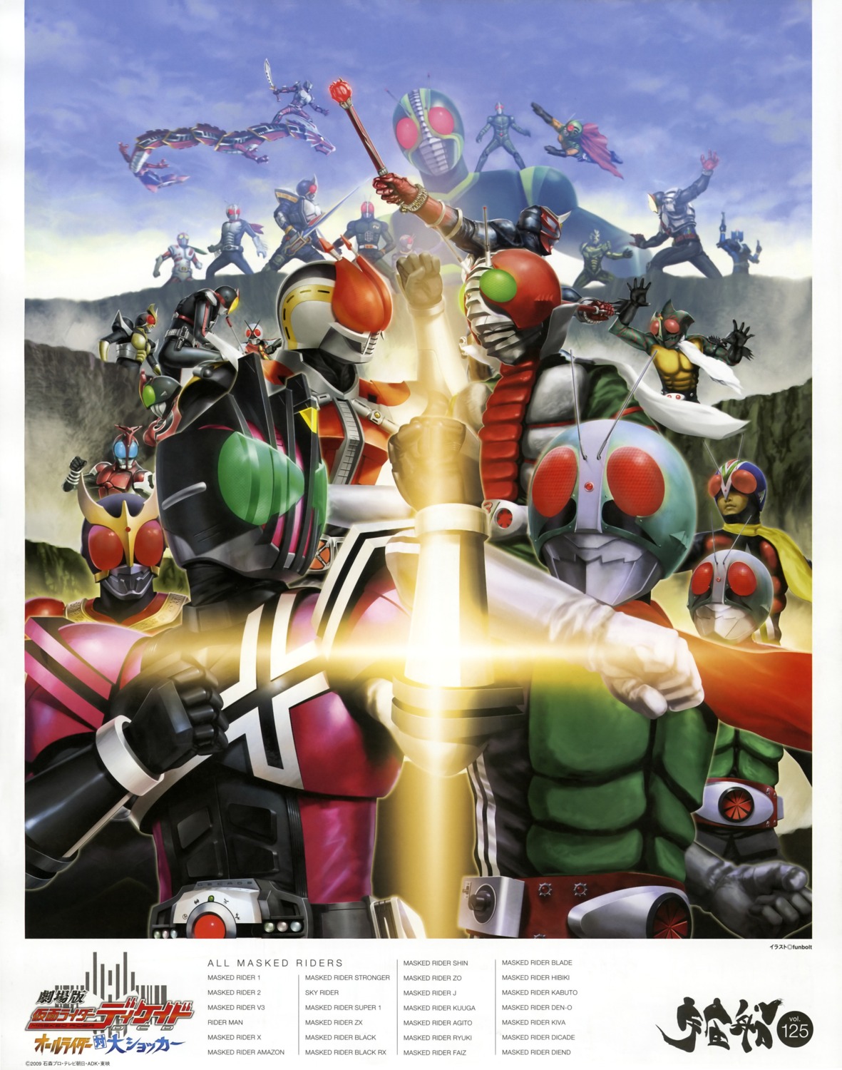 funbolt, kamen_rider, kamen_rider_1, kamen_rider_2, kamen_rider_555, kamen_rider_agito, kamen_rider_agito_(character), kamen_rider_amazon