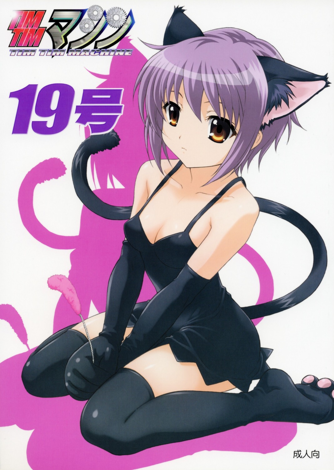 animal_ears, cleavage, nagato_yuki, nekomimi, screening, suzumiya_haruhi_no_yuuutsu, tail, thighhighs