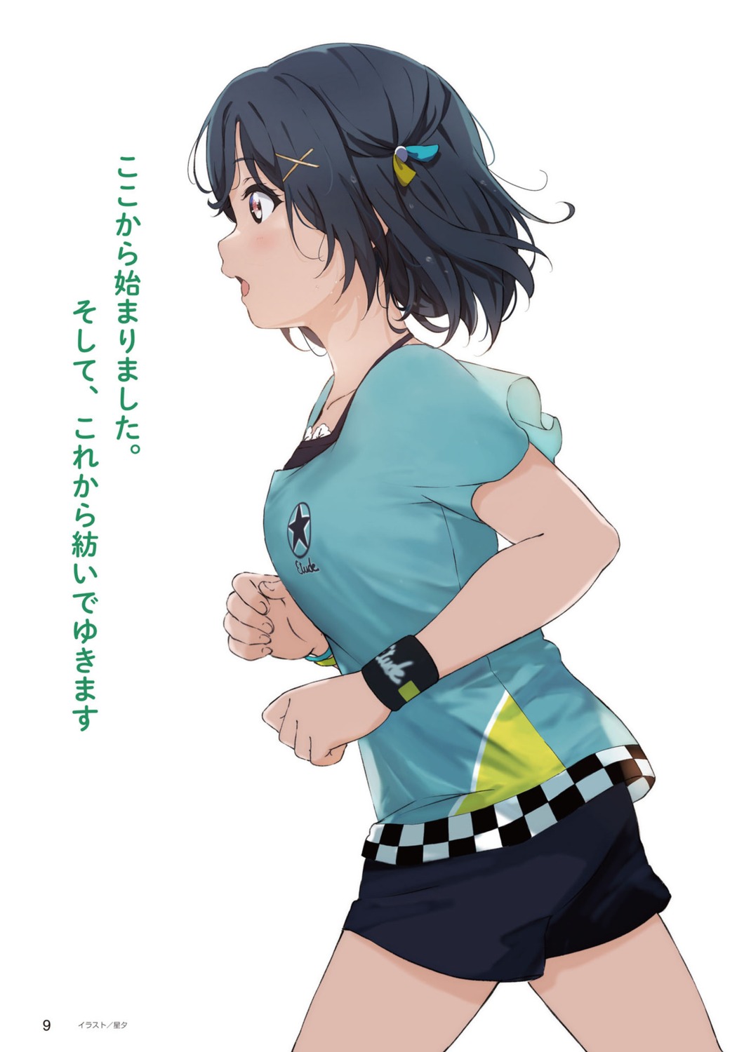 love_live!_(series), love_live!_nijigasaki_gakuen_school_idol_doukoukai, love_live!_school_idol_festival_all_stars, mifune_shioriko, tagme