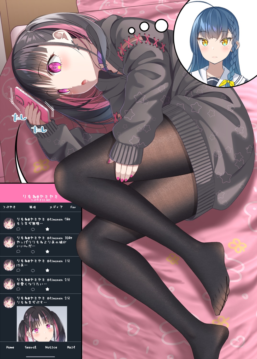 feet, gurande, natsumi_(gurande), pantyhose, rimone_(gurande), seifuku