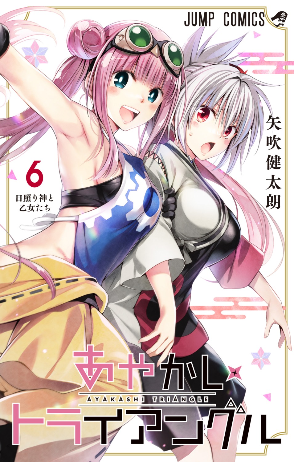 ayakashi_triangle, bra, genderswap, kazamaki_matsuri, korogi_reo, yabuki_kentarou