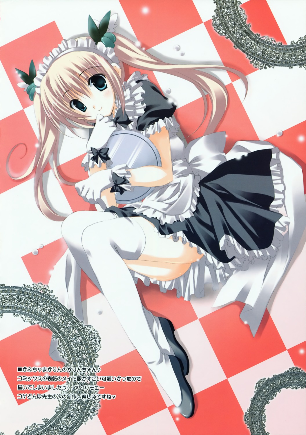 hanazono_karin, kamichama_karin, korie_riko, maid, mujin_shoujo, thighhighs, waitress