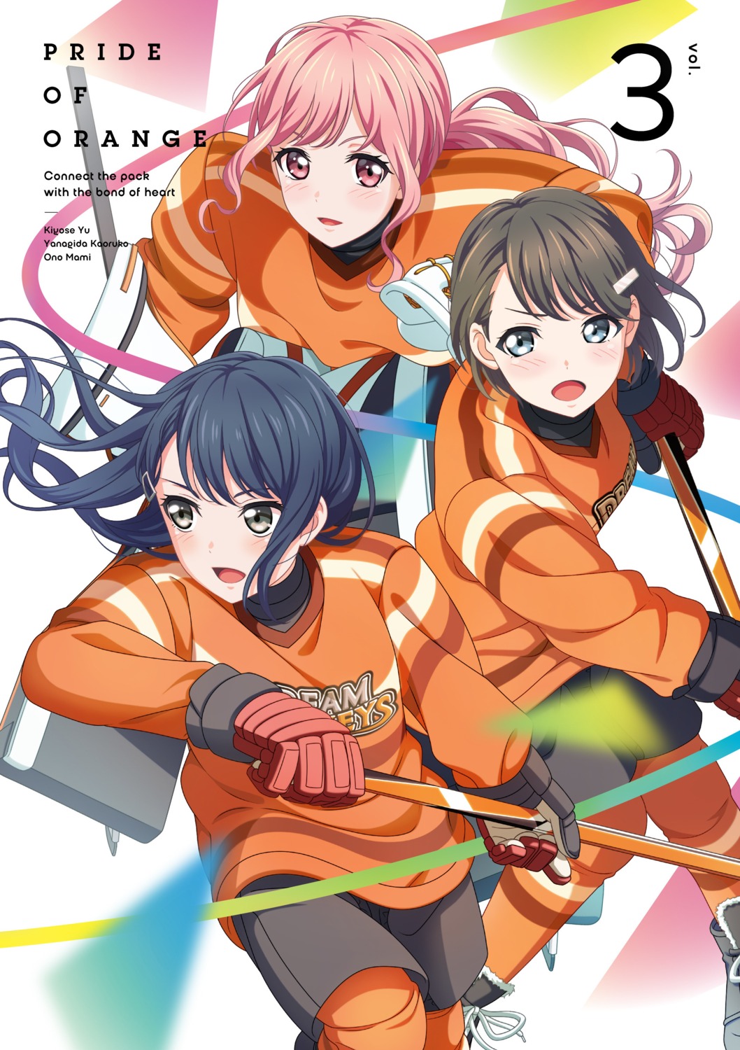ice_skating, kiyose_yuu, ono_mami, puraore!_~pride_of_orange~, tagme, uniform, yanagida_kaoruko