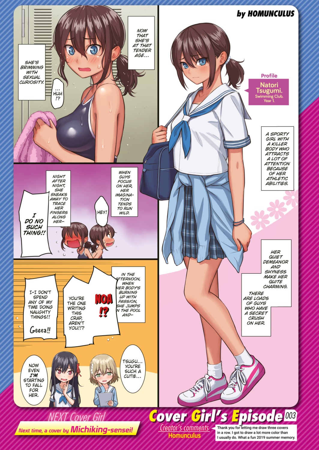 comic_kairakuten, digital_version, homunculus, seifuku, sweater, swimsuits, translated