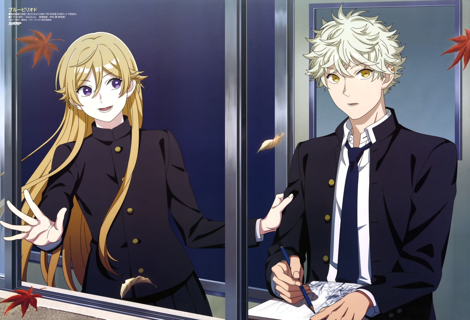 aquastar_inc., ayukawa_ryuuji, blue_period, seifuku, yaguchi_yatora