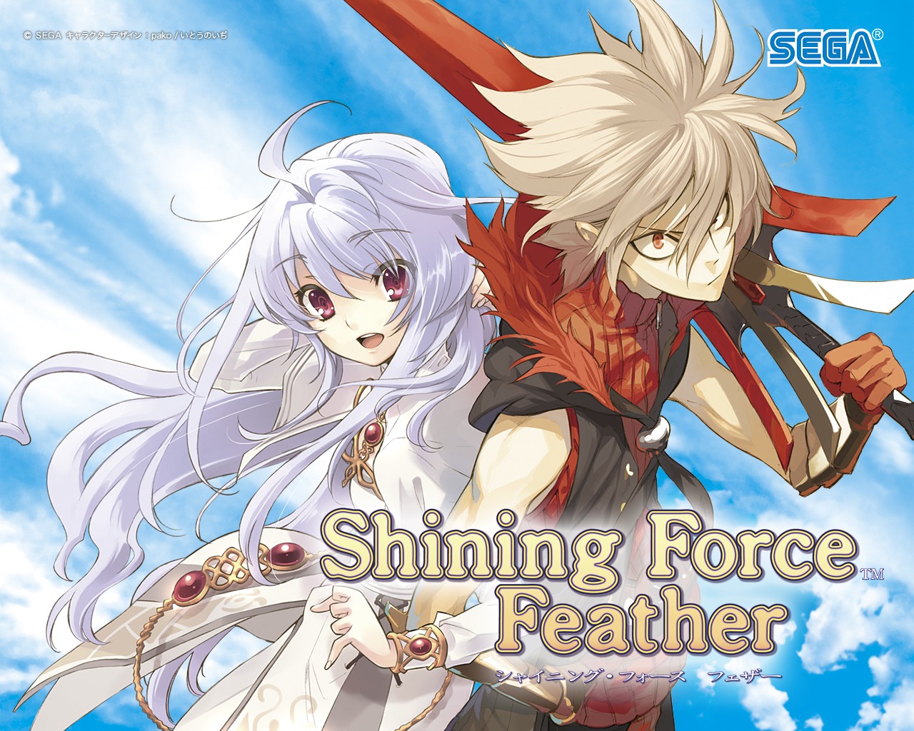 alfin, ito_noizi, jin_(shining_force), pako, shining_force, shining_force_feather, shining_world, wallpaper