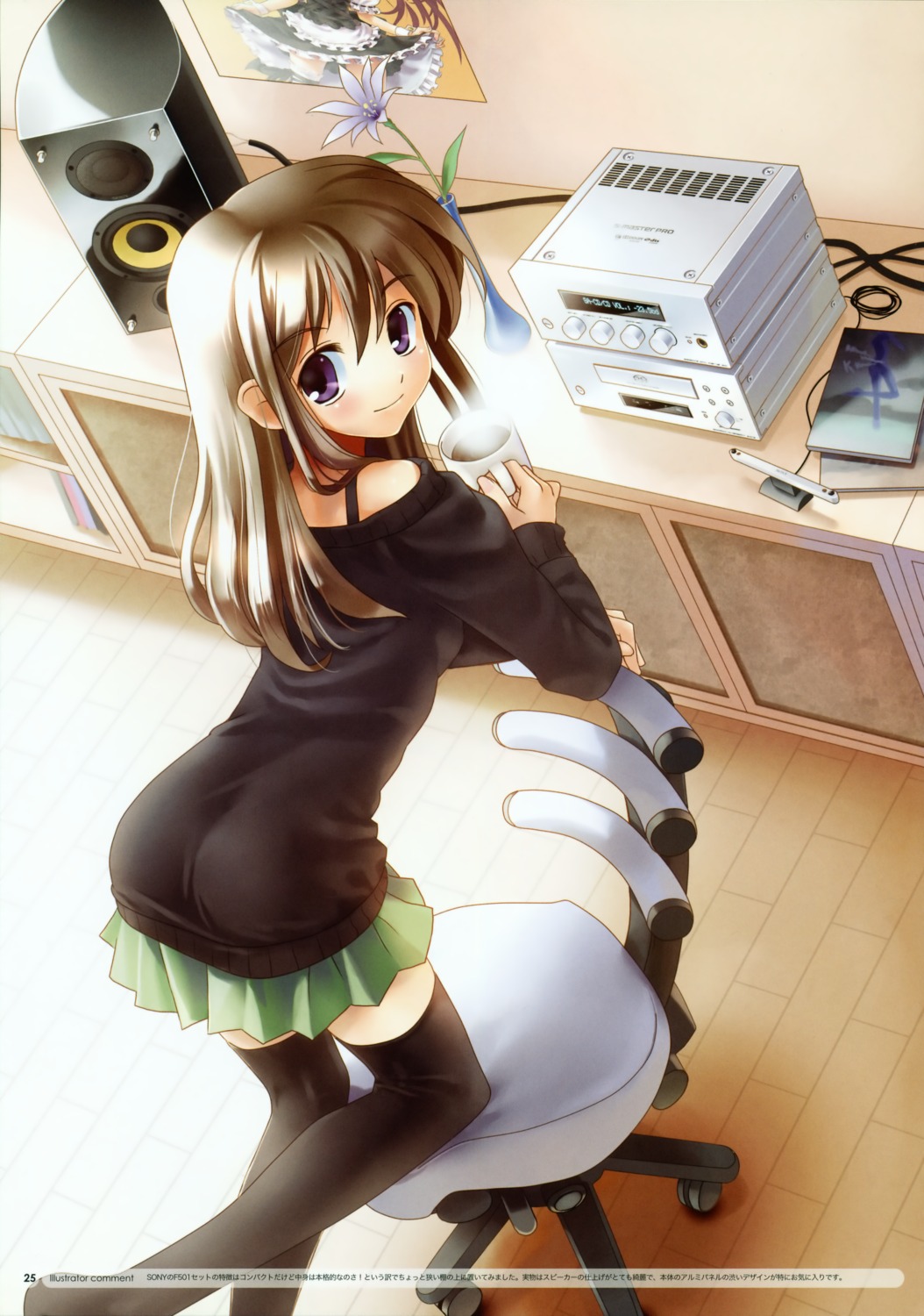 marukata, thighhighs