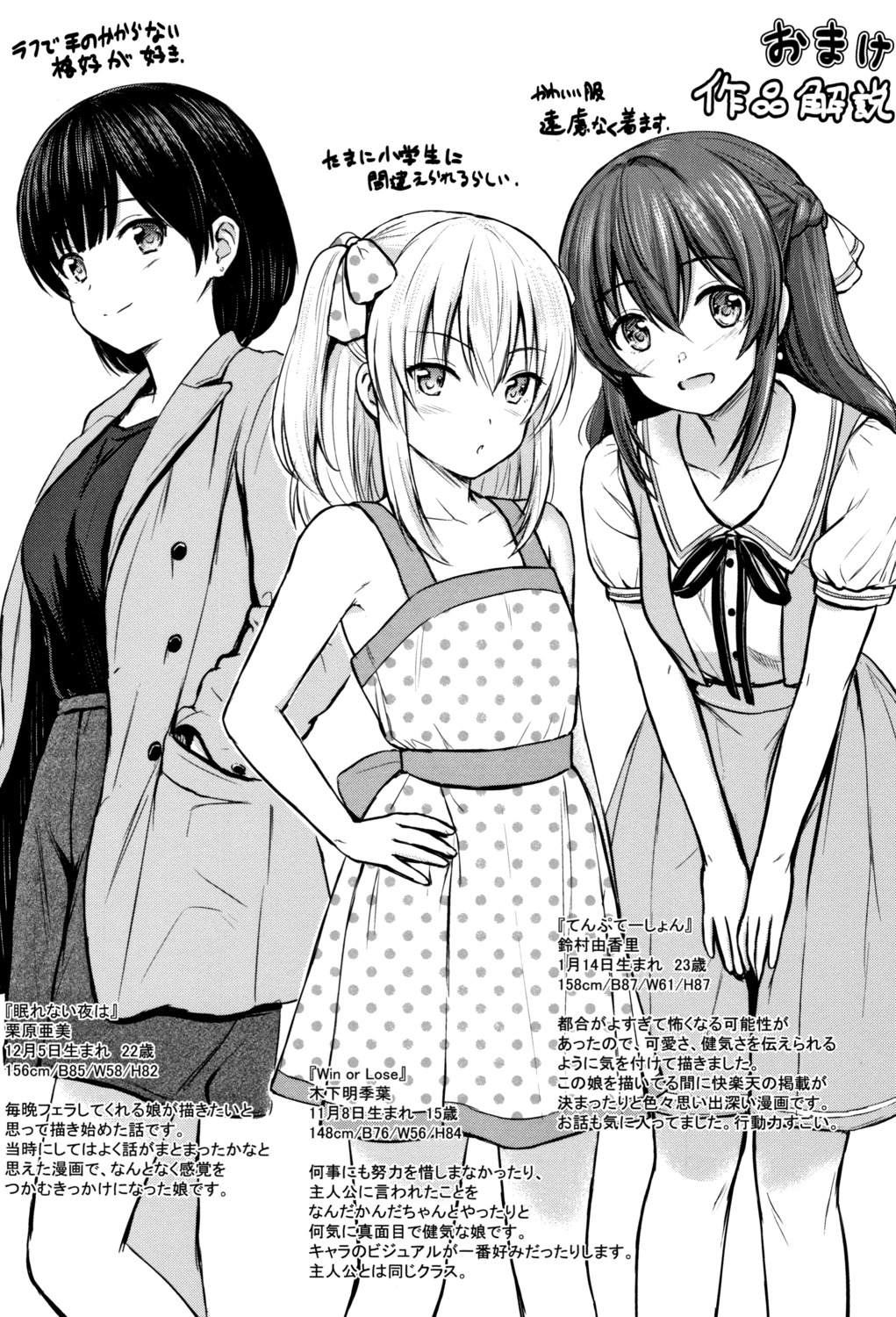 dress, monochrome, reco