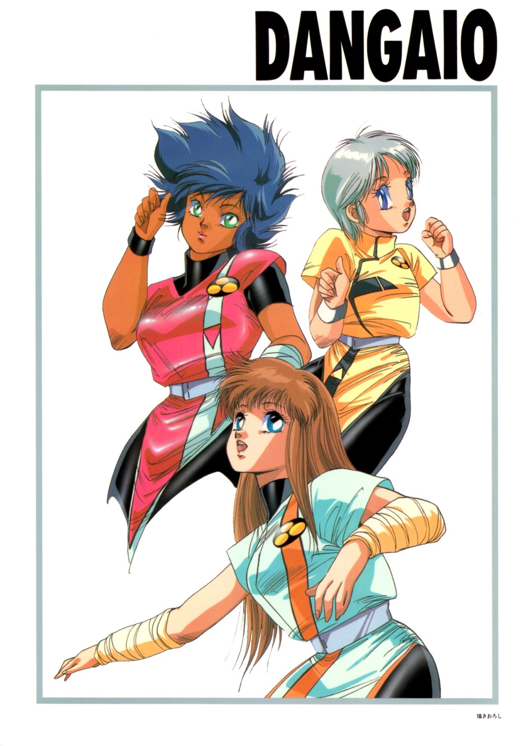dangaioh, lambda_nom, mia_alice, pai_thunder, pantyhose